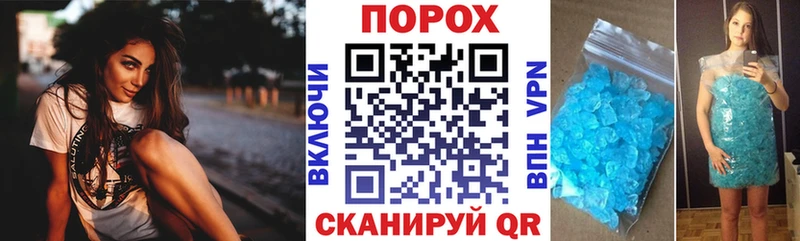 где купить   Ленинградская  Amphetamine Premium 