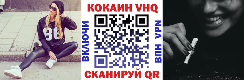 наркошоп  Ленинградская  КОКАИН Columbia 