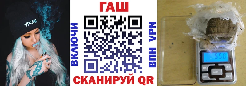 Гашиш Premium  где продают наркотики  Ленинградская 