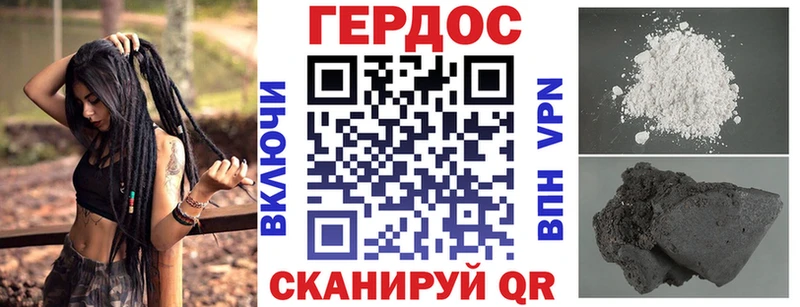 ГЕРОИН VHQ Ленинградская