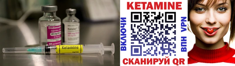 Кетамин ketamine  Ленинградская 