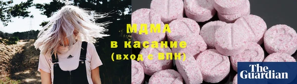 прущий лед Бугульма