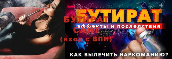 меф Бронницы