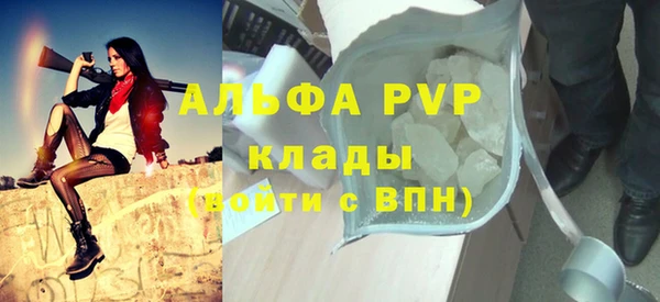 кокаин перу Бородино
