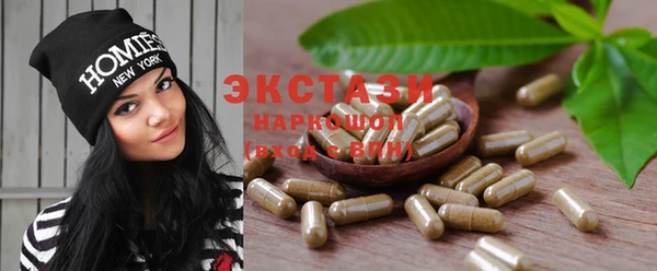 меф Бронницы