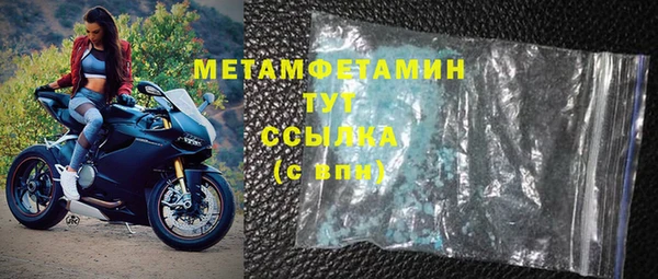 меф Бронницы