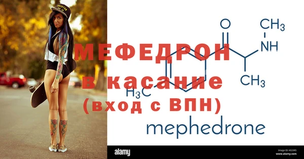 прущий лед Бугульма
