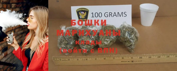 меф Бронницы