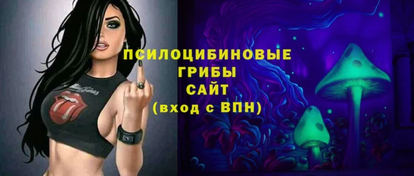 меф Бронницы