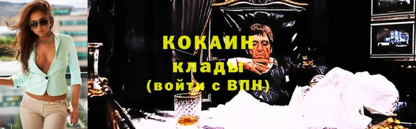 меф Бронницы