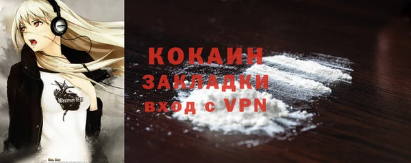 прущий лед Бугульма