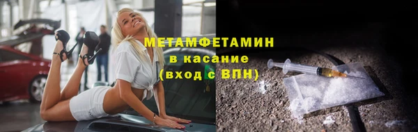 прущий лед Бугульма