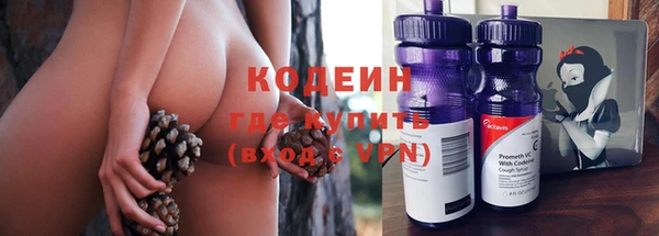 меф Бронницы
