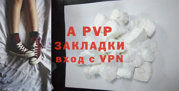 кокаин перу Бородино
