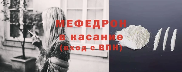 кокаин перу Бородино