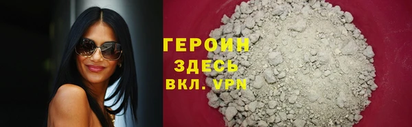 кокаин перу Бородино