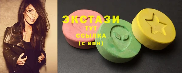 прущий лед Бугульма