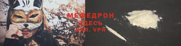 прущий лед Бугульма