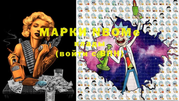 меф Бронницы