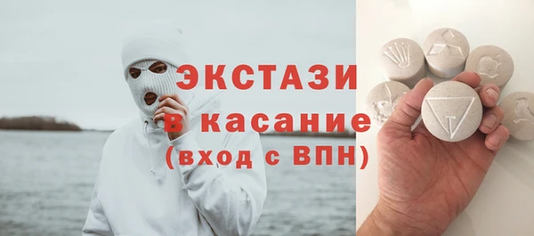 меф Бронницы