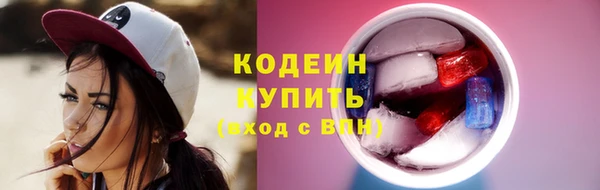 кокаин перу Бородино