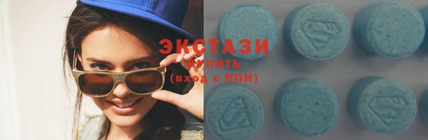 меф Бронницы