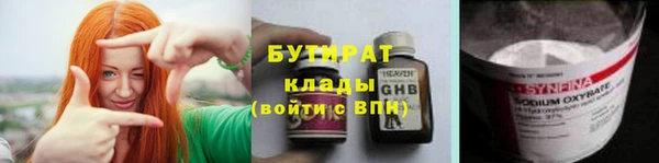 кокаин перу Бородино