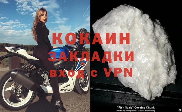 прущий лед Бугульма