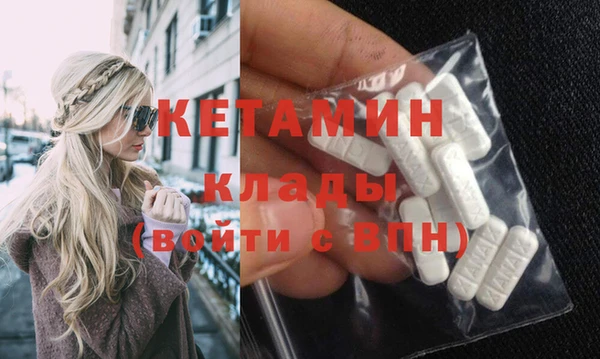 кокаин перу Бородино