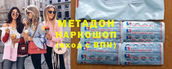 меф Бронницы