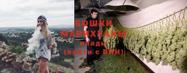 меф Бронницы