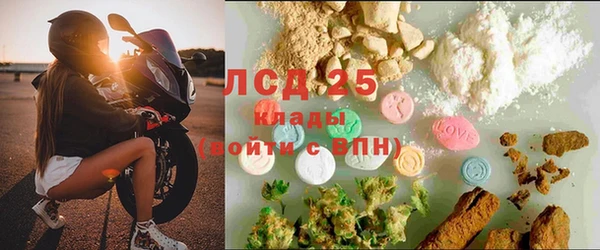 прущий лед Бугульма