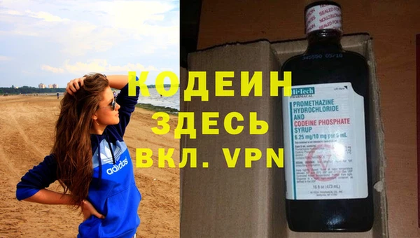 прущий лед Бугульма