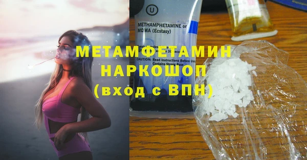 прущий лед Бугульма