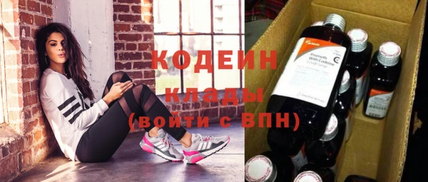 меф Бронницы