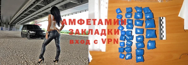 прущий лед Бугульма