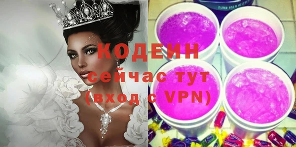 кокаин перу Бородино