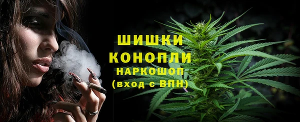 кокаин перу Бородино