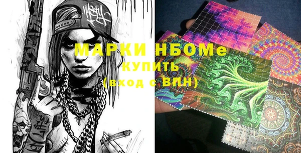 кокаин перу Бородино