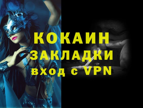 меф Бронницы