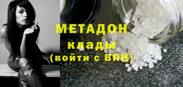 меф Бронницы