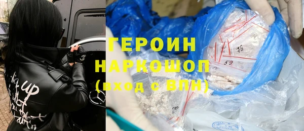 кокаин перу Бородино
