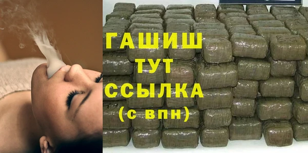 меф Бронницы