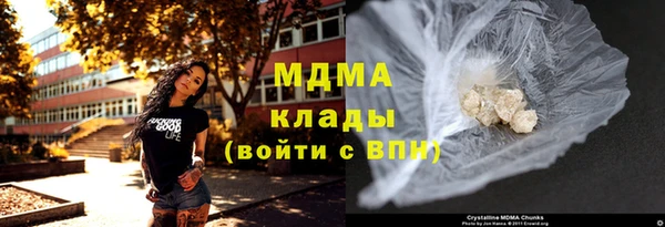 прущий лед Бугульма