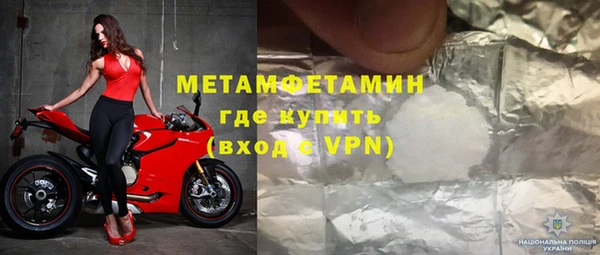 кокаин перу Бородино