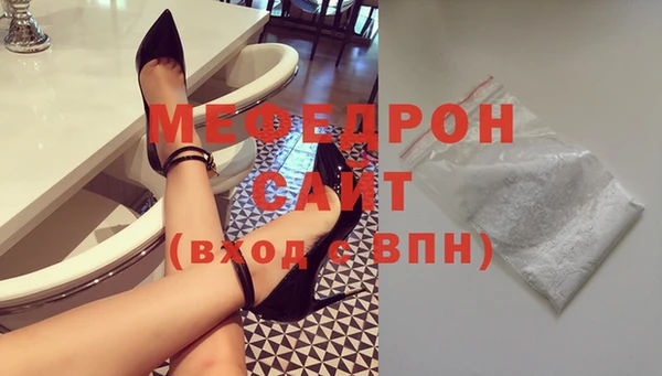 кокаин перу Бородино