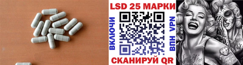 купить наркотик  Ленинградская  ЛСД экстази кислота 