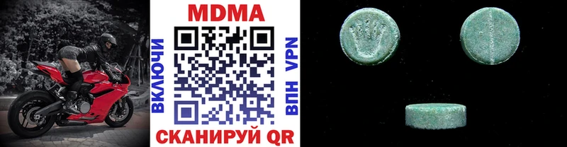 MDMA crystal Ленинградская