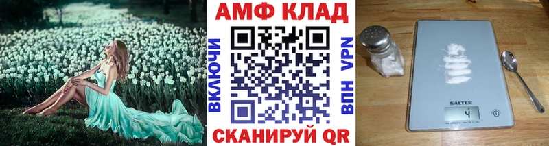 МЕТАМФЕТАМИН винт  Ленинградская 