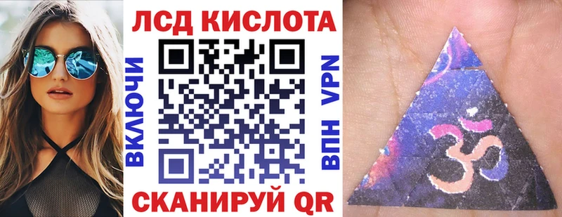 хочу   Ленинградская  Марки 25I-NBOMe 1,5мг 